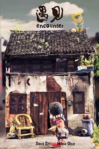 Movie poster for Encounter (2012)