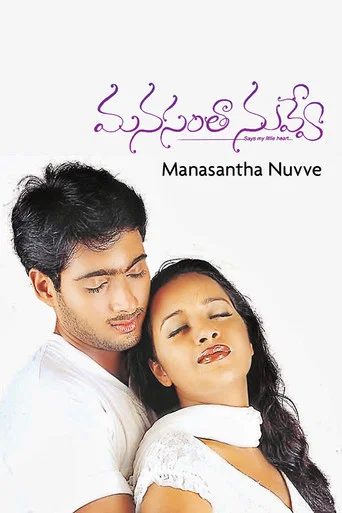 Movie poster for Manasantha Nuvve (2001)
