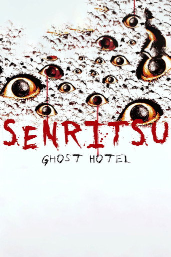 Series poster for Senritsu: Ghost Hotel (2015)