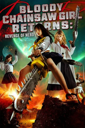 Movie poster for Bloody Chainsaw Girl Returns: Revenge of Nero (2019)