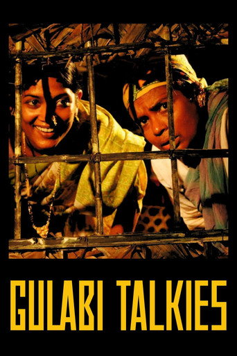 Movie poster for Gulabi Talkies (2008)