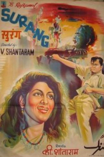 Movie poster for Surang (1953)