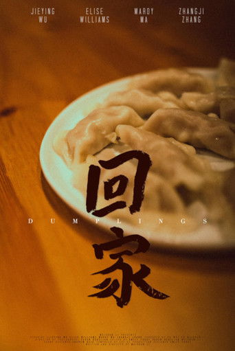 Dumplings poster