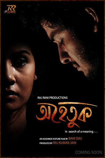 Movie poster for Ahetuk (2015)