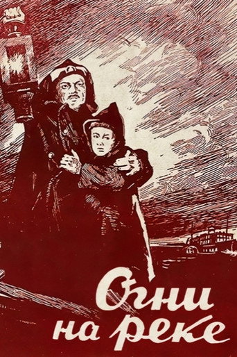Movie poster for Lights on the River (1953)