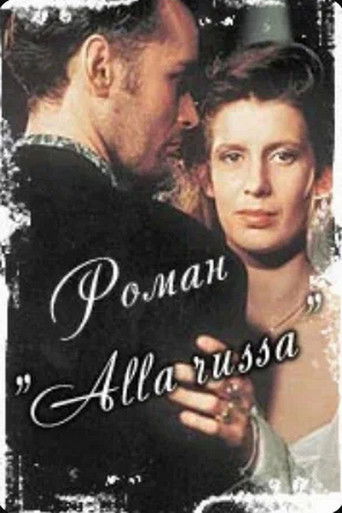Romance, Russian Style poster