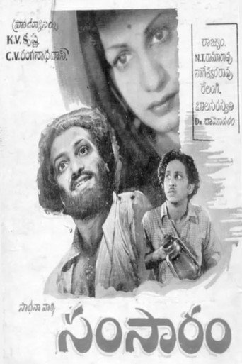 Movie poster for Samsaram (1950)