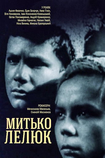 Movie poster for Mytka Lelyuk (1938)