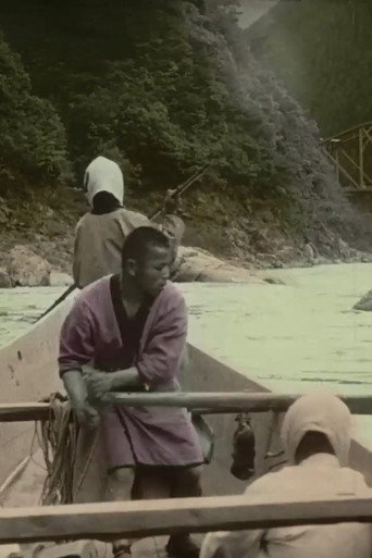 Movie poster for Around Japan With a Movie Camera (2021)