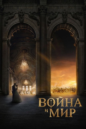 Movie poster for War and Peace (2027)