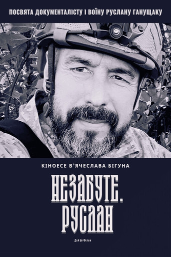 Movie poster for Unforgotten. Ruslan (2025)