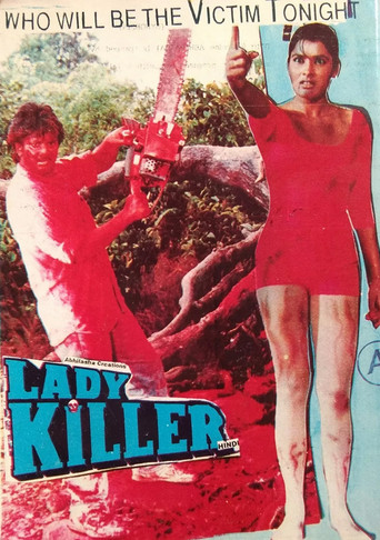 Movie poster for Lady Killer (1995)