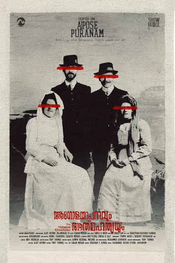 Movie poster for Agolathapanavum Athmahathyayum - Chapter 1: Aipose Puranam (2024)