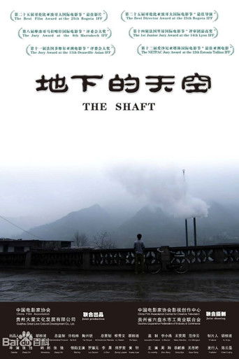 The Shaft poster