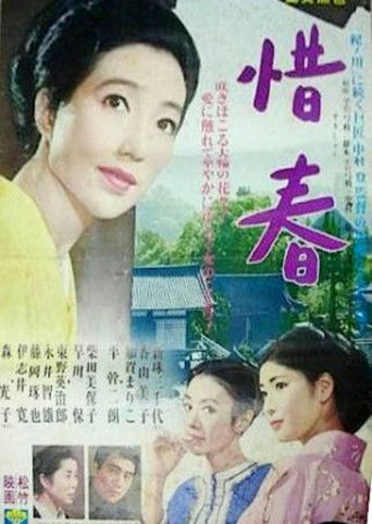 Three Faces of Love poster