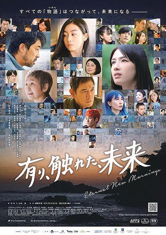 Eternal New Mornings poster