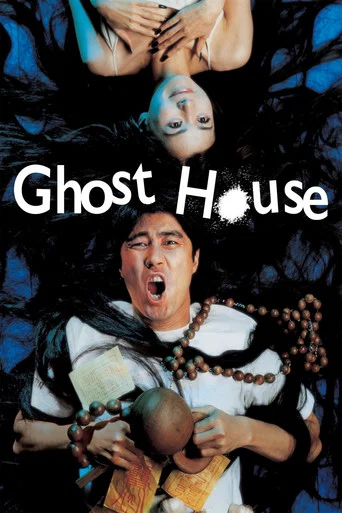 Movie poster for Ghost House (2004)