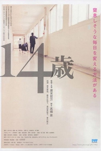 Movie poster for Fourteen (2007)
