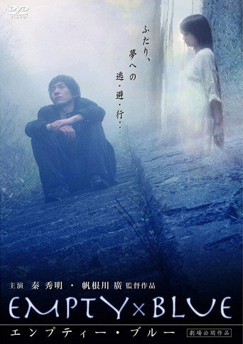 Movie poster for Empty Blue (2009)