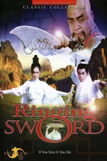 Movie poster for Ringing Sword (1969)