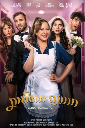 A Perfect Wedding poster