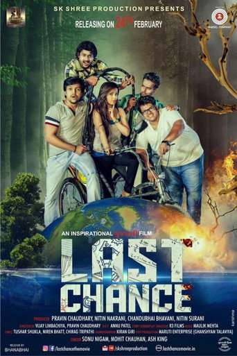Movie poster for Last Chance (2017)