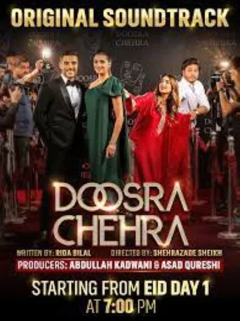 Doosra Chehra poster
