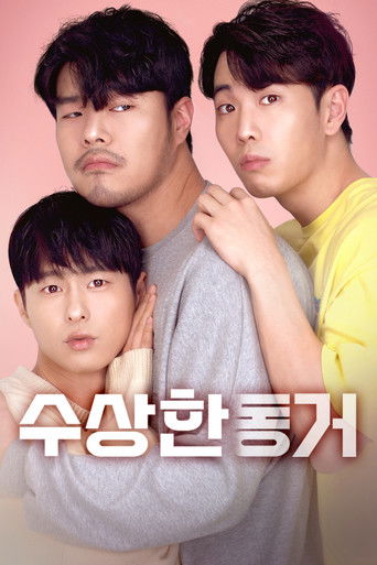 Secret Roommate poster