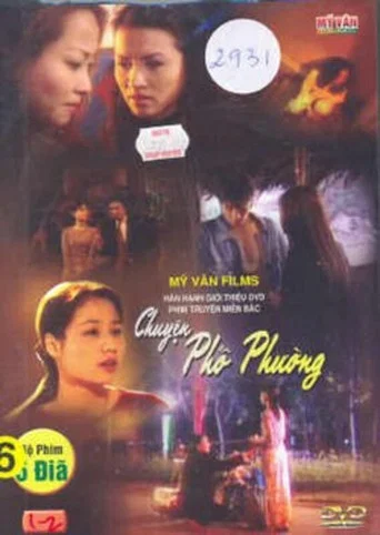 Series poster for Chuyện phố phường (2005)