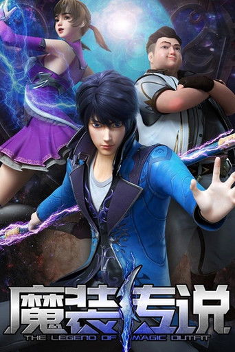 The Legend of Magic Outfit poster