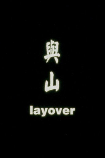 Layover poster
