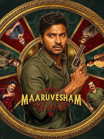 Movie poster for Maaruvesham (2026)