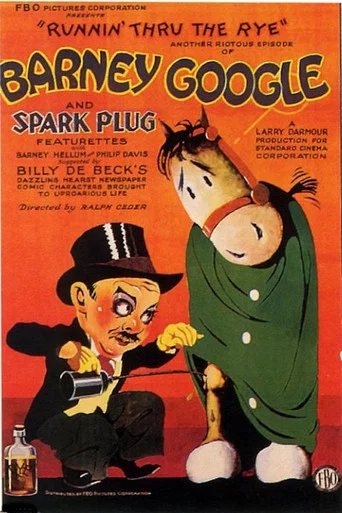 Movie poster for Runnin' Through the Rye (1929)