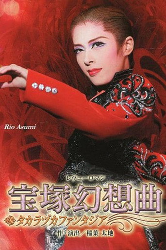 Movie poster for Takarazuka Fantasia (2015)