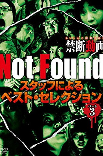 Movie poster for Not Found－ネットから削除された禁断動画－　スタッフによるベスト・セレクション　パート 3 (2017)