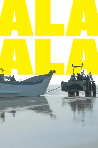 Movie poster for ALA, ALA (2026)