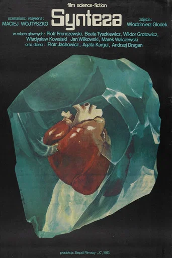 Movie poster for Synthesis (1984)