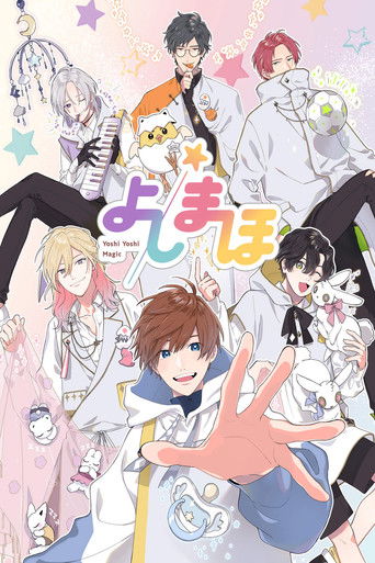 Yoshimaho: Yoshi Yoshi Magic poster