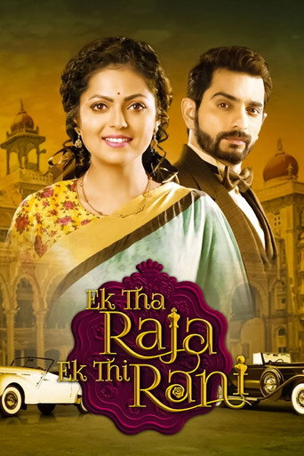 Series poster for Ek Tha Raja Ek Thi Rani (2015)