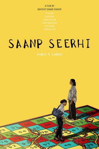 Saanp Seerhi poster