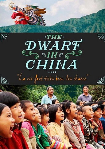 Movie poster for The Dwarf in China (2014)