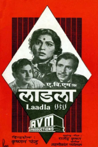 Movie poster for Laadla (1966)