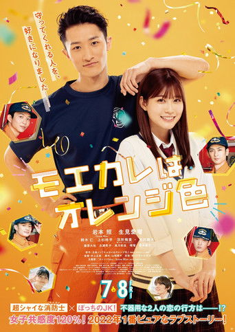 Special Programme for "My Boyfriend in Orange" poster
