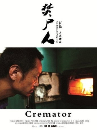 Movie poster for Cremator (2012)