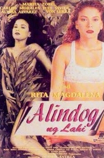 Movie poster for Alindog Ng Lahi (1997)