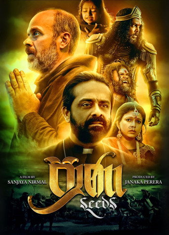 Movie poster for Seeds (2022)