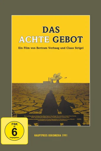 Movie poster for Das achte Gebot (1991)