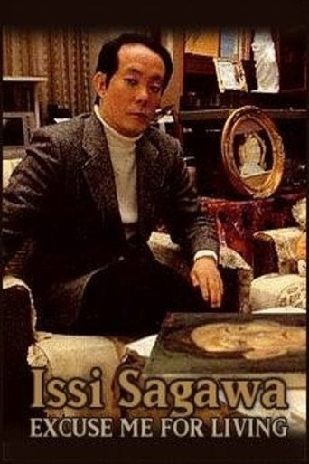 Movie poster for Issei Sagawa: Excuse Me For Living (1993)