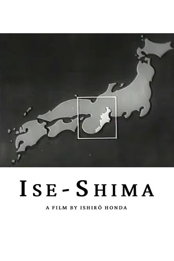 Movie poster for Ise-Shima (1949)