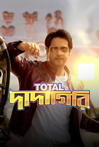 Movie poster for Total Dadagiri (2018)